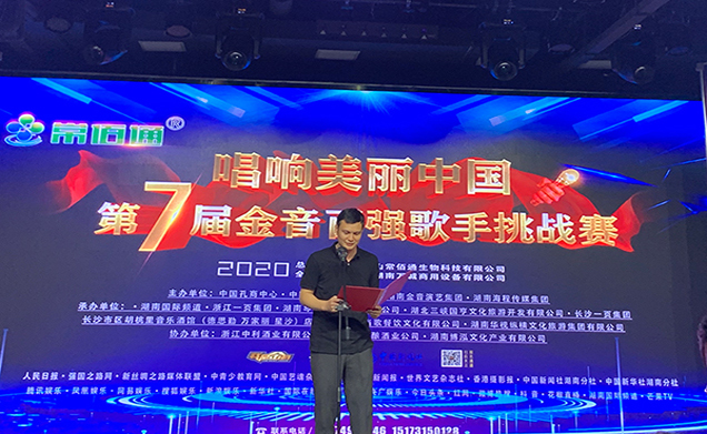 禮贊抗疫脫貧 唱響民族復興